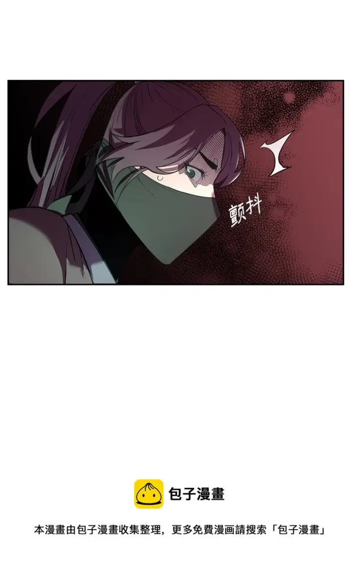 漫画《不死王的轮回》13 绝境剑士第85张图