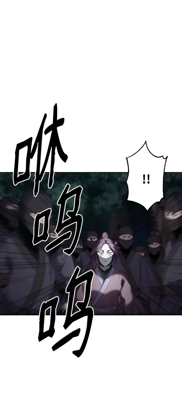 漫画《不死王的轮回》13 绝境剑士第88张图