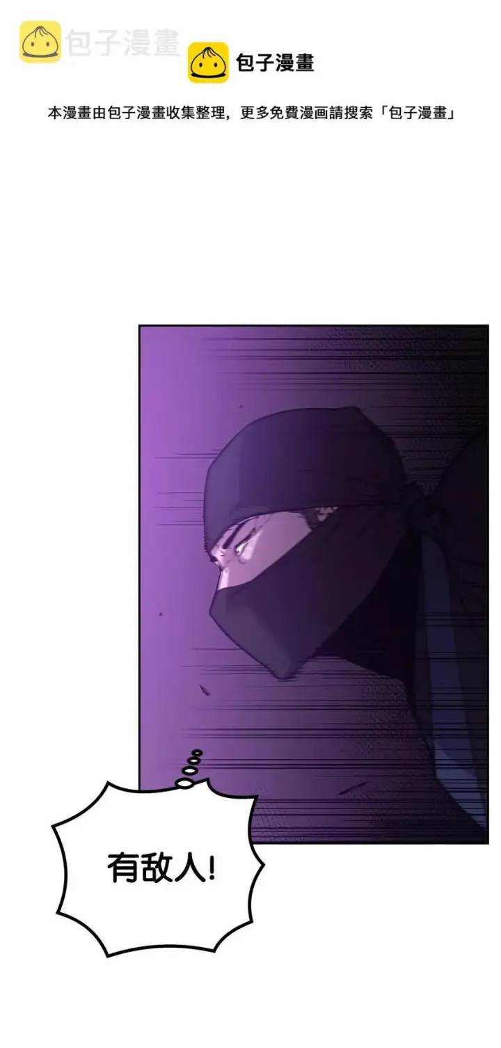 漫画《不死王的轮回》13 绝境剑士第89张图