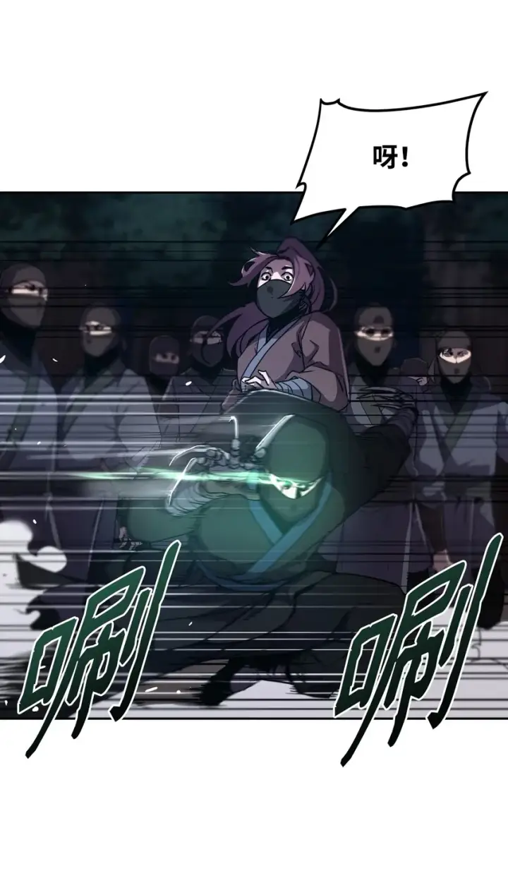 漫画《不死王的轮回》13 绝境剑士第90张图