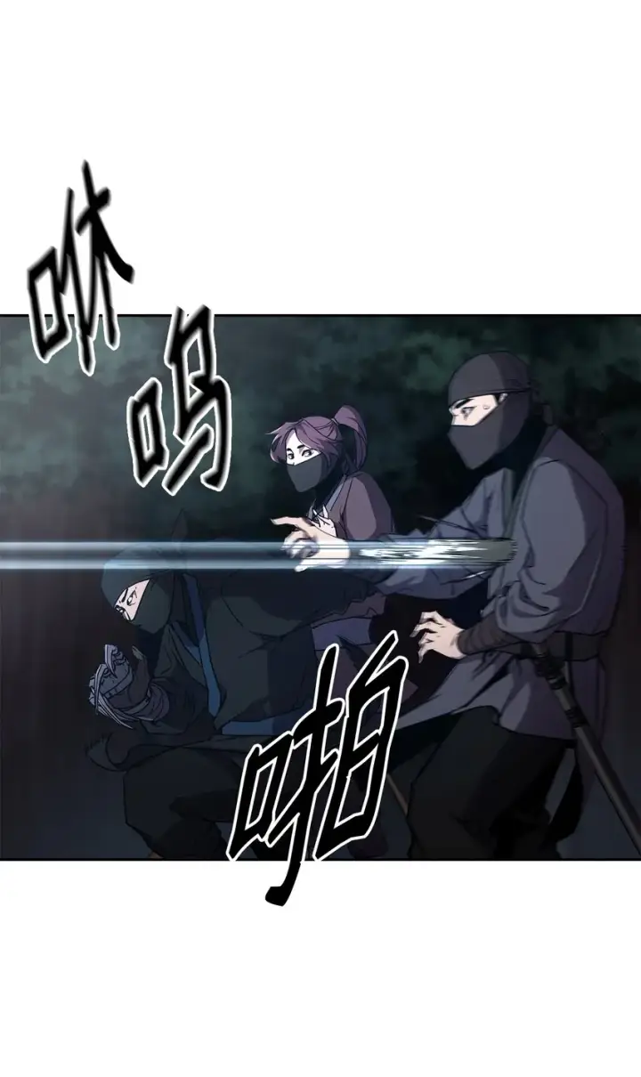漫画《不死王的轮回》13 绝境剑士第91张图