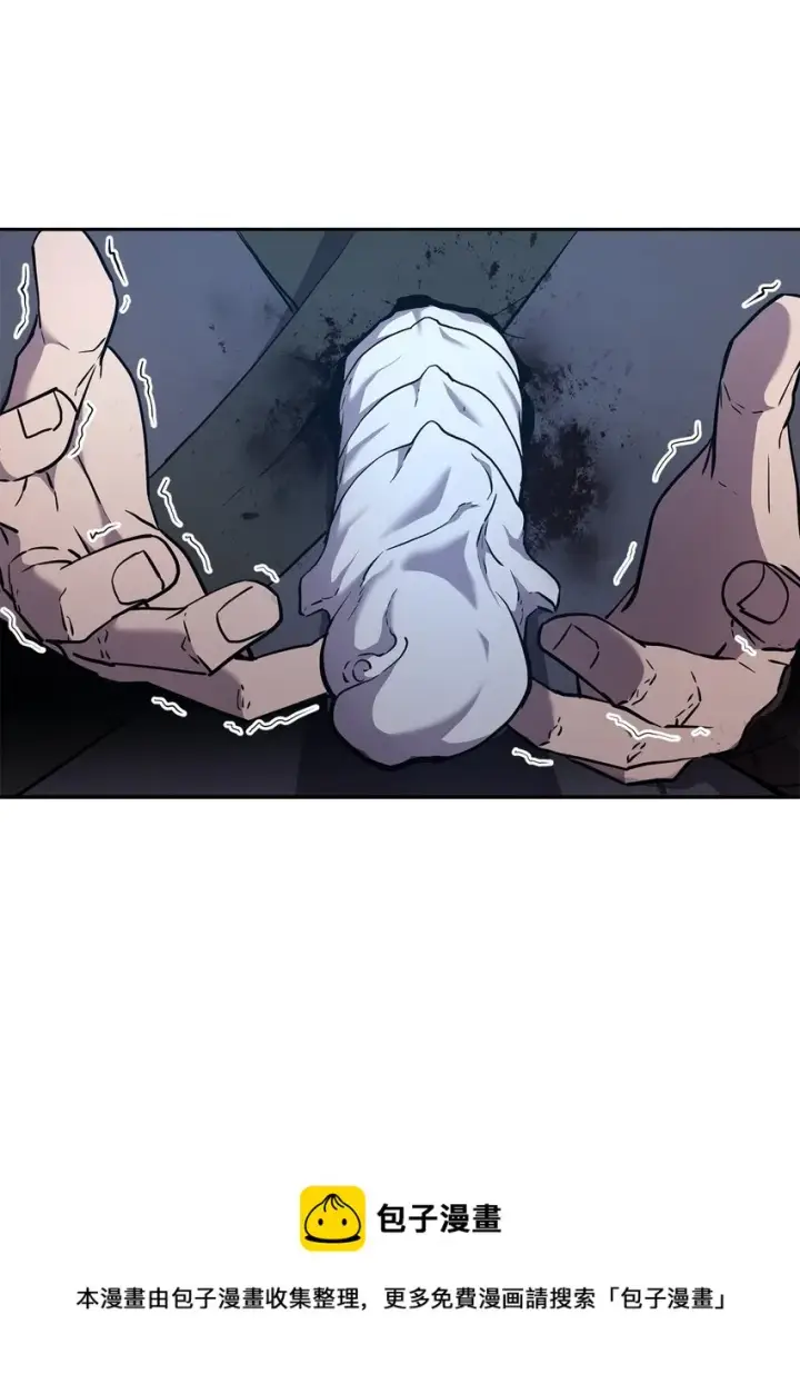漫画《不死王的轮回》13 绝境剑士第93张图