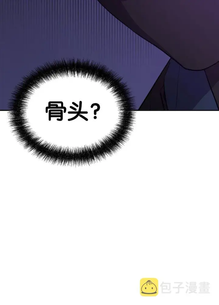 漫画《不死王的轮回》13 绝境剑士第95张图