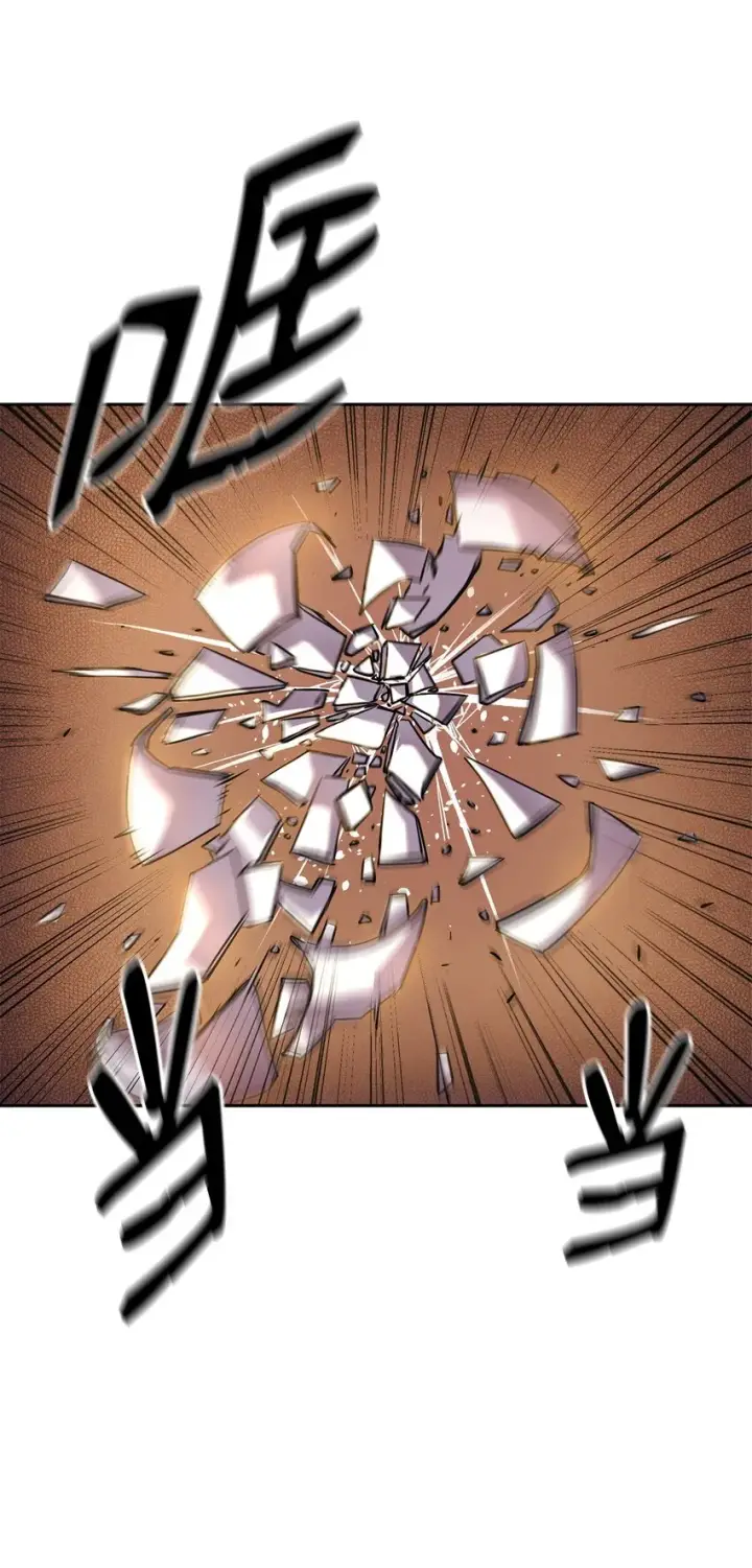 漫画《不死王的轮回》03 小小的成长第2张图