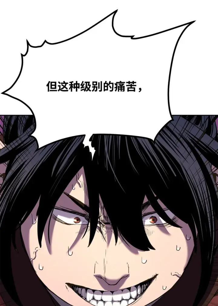 漫画《不死王的轮回》03 小小的成长第34张图