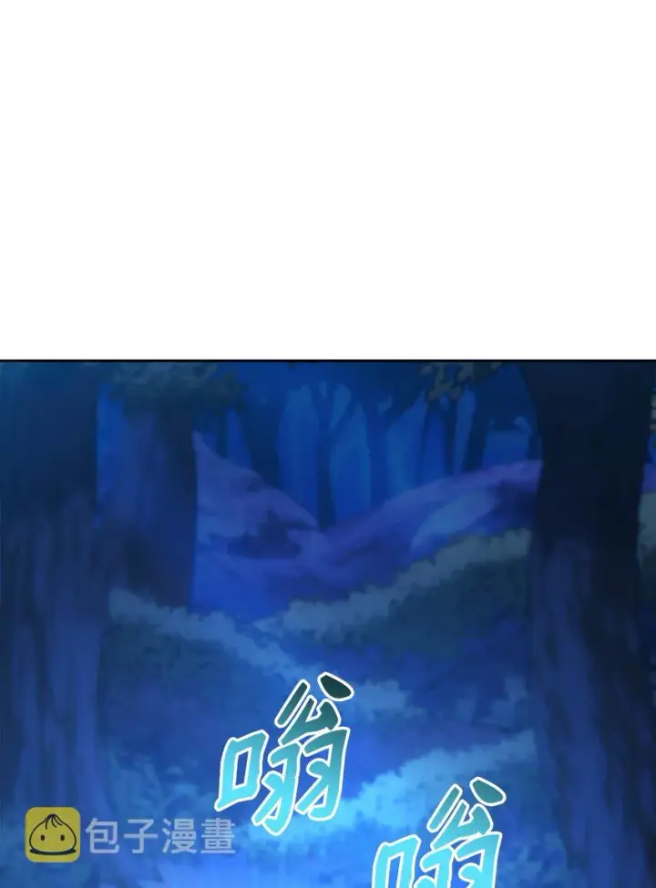 漫画《不死王的轮回》03 小小的成长第63张图