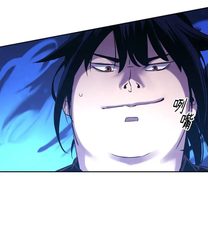 漫画《不死王的轮回》03 小小的成长第66张图