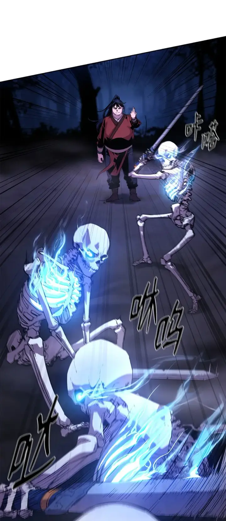 漫画《不死王的轮回》03 小小的成长第71张图