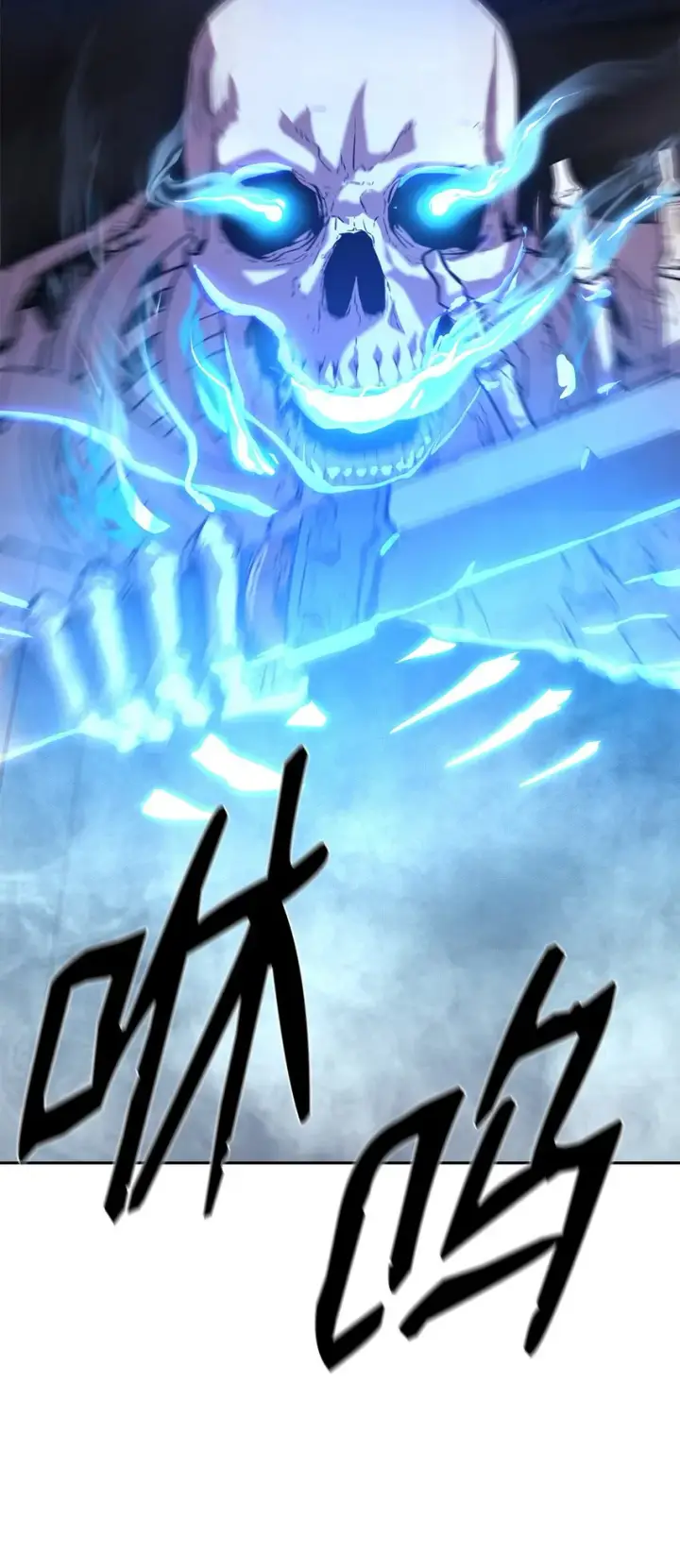 漫画《不死王的轮回》03 小小的成长第72张图