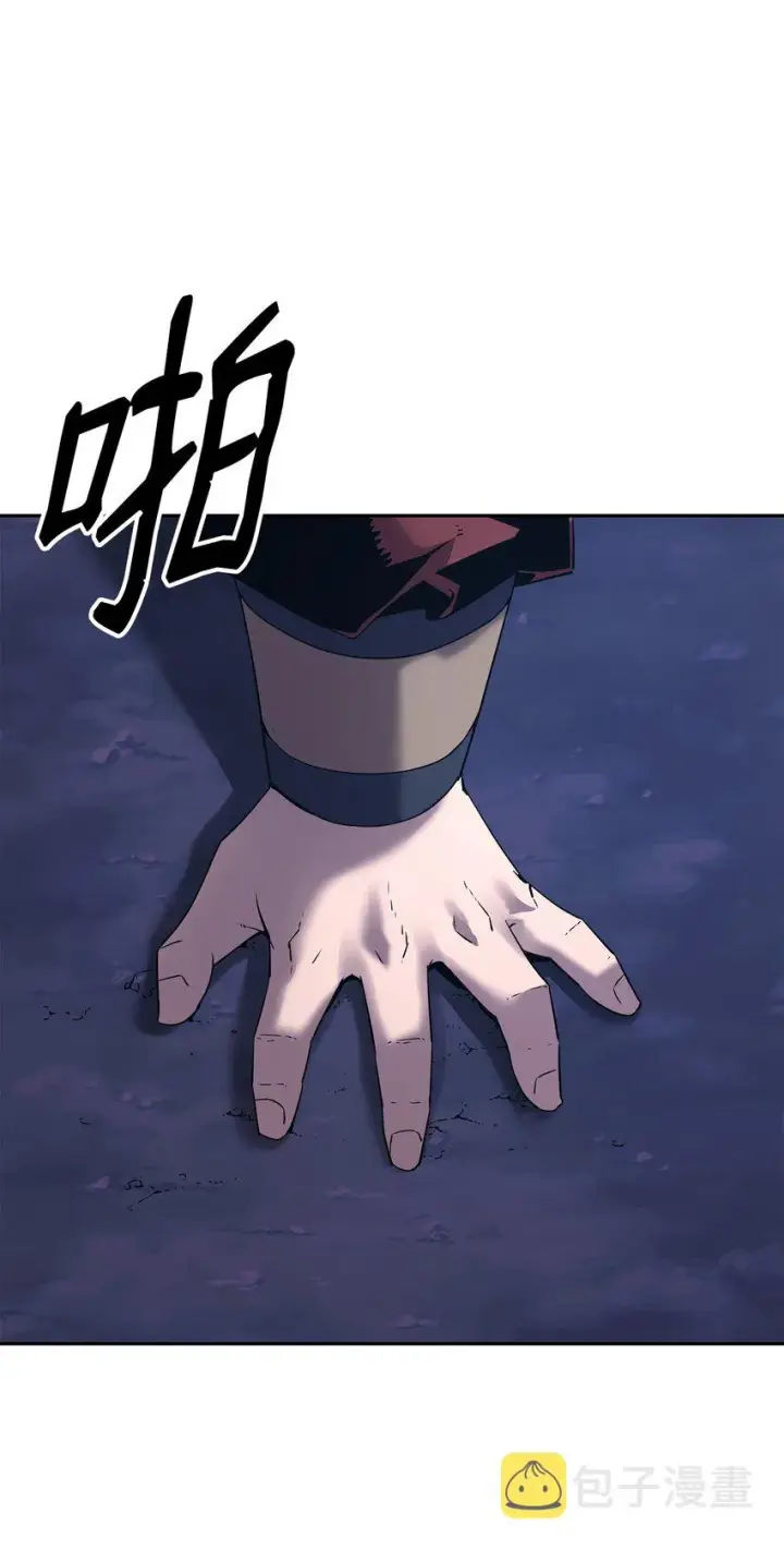漫画《不死王的轮回》03 小小的成长第79张图