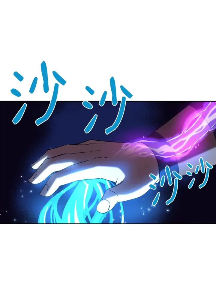 漫画《不死王的轮回》04 内功第43张图
