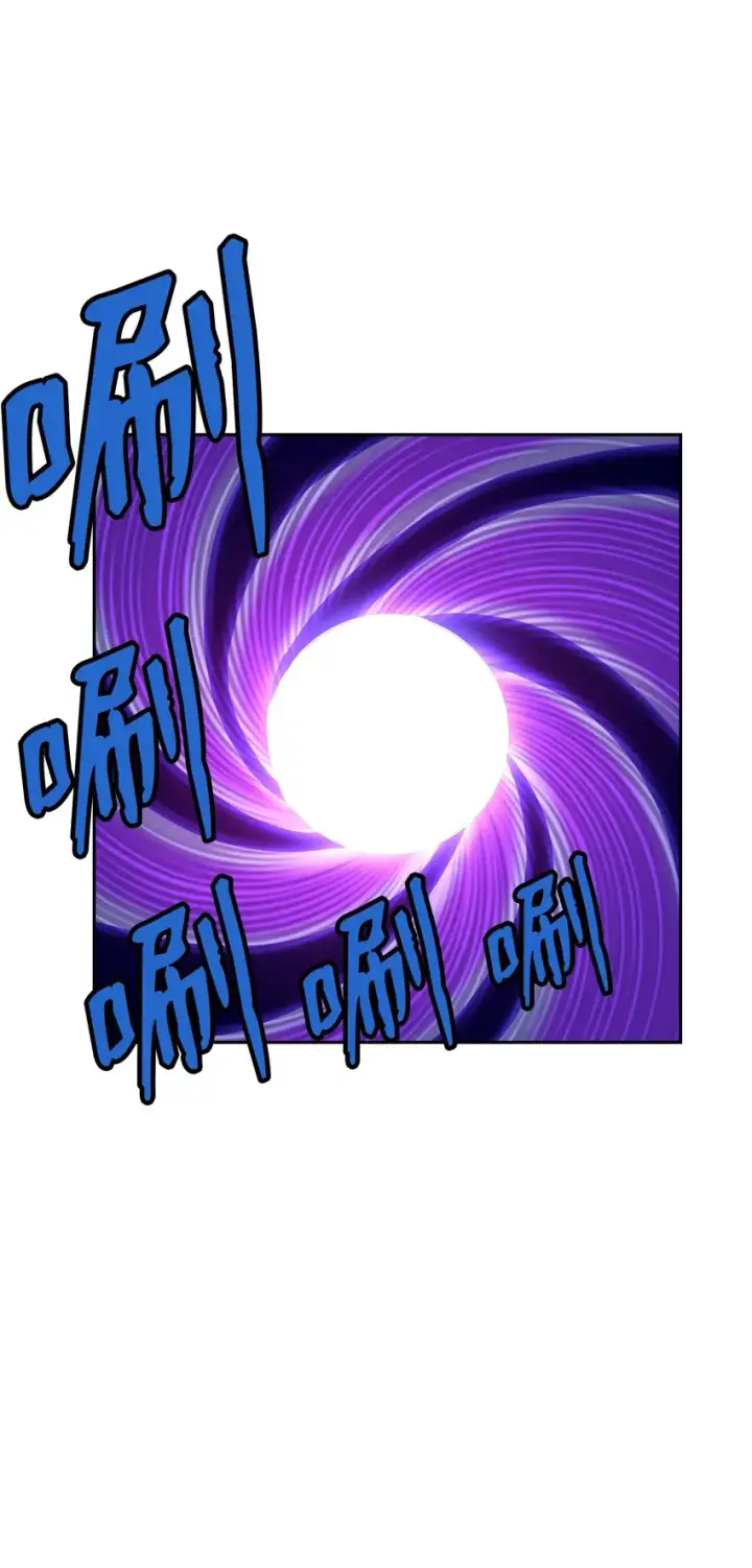 漫画《不死王的轮回》04 内功第60张图