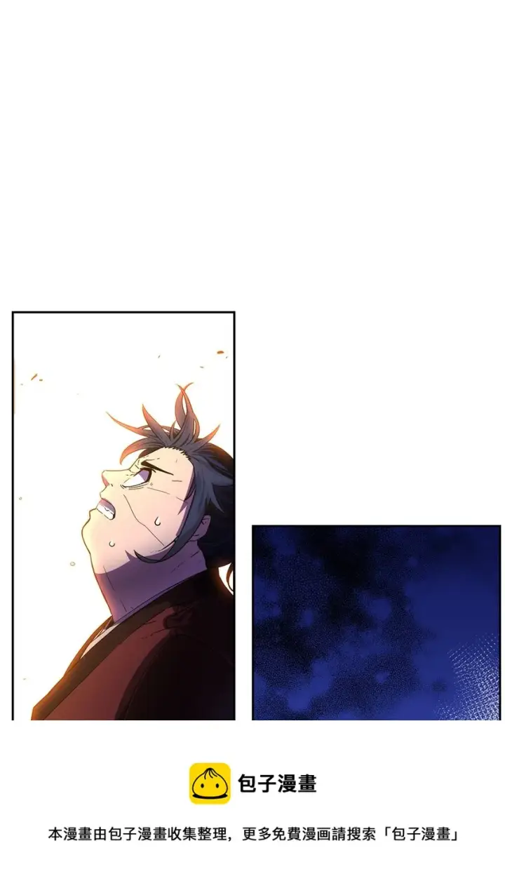 漫画《不死王的轮回》04 内功第61张图