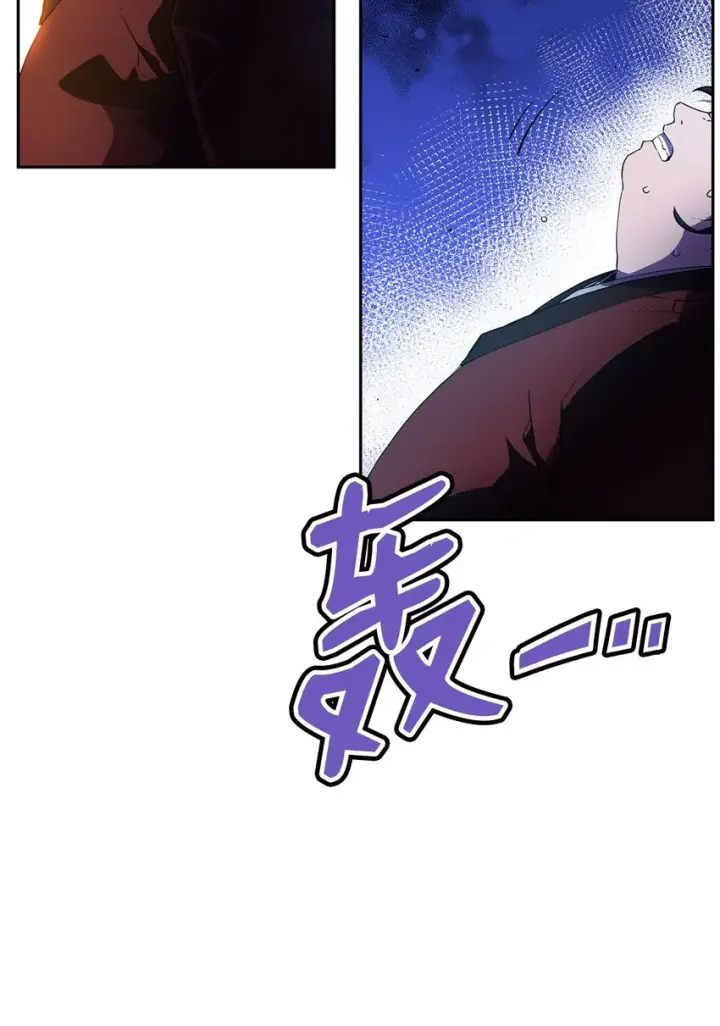 漫画《不死王的轮回》04 内功第62张图