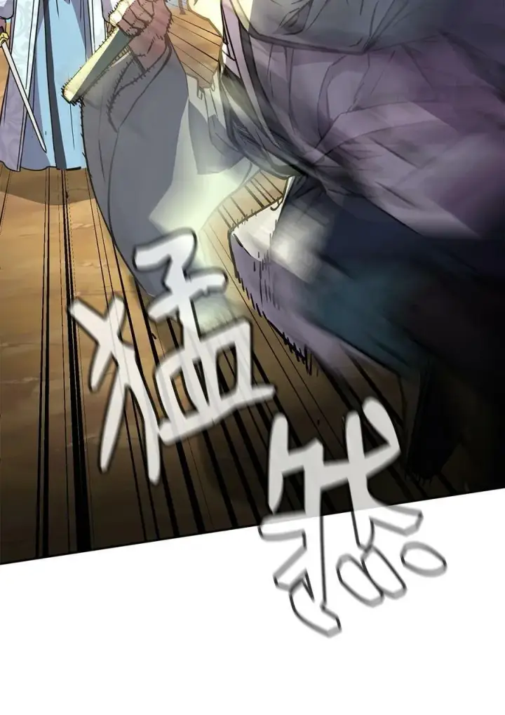漫画《不死王的轮回》68 全军覆没第17张图