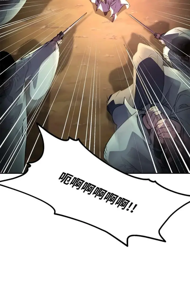 漫画《不死王的轮回》68 全军覆没第21张图