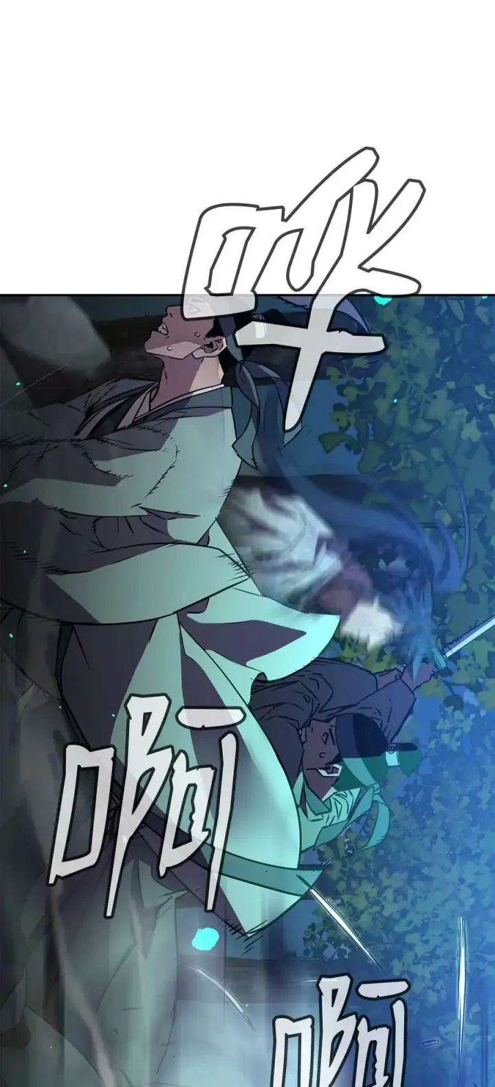 漫画《不死王的轮回》68 全军覆没第23张图