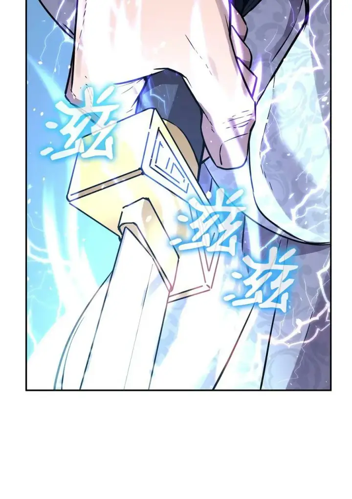 漫画《不死王的轮回》68 全军覆没第50张图