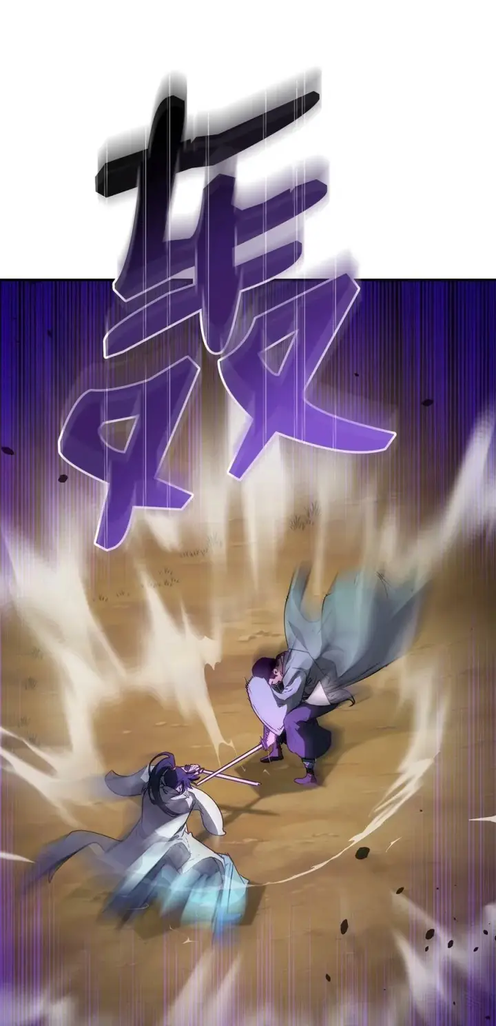 漫画《不死王的轮回》68 全军覆没第56张图