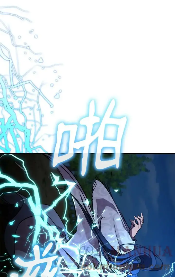 漫画《不死王的轮回》68 全军覆没第58张图