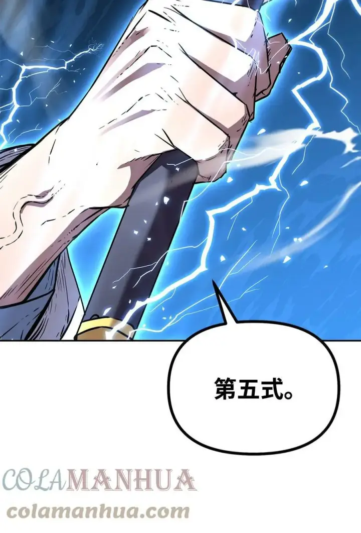 漫画《不死王的轮回》68 全军覆没第67张图