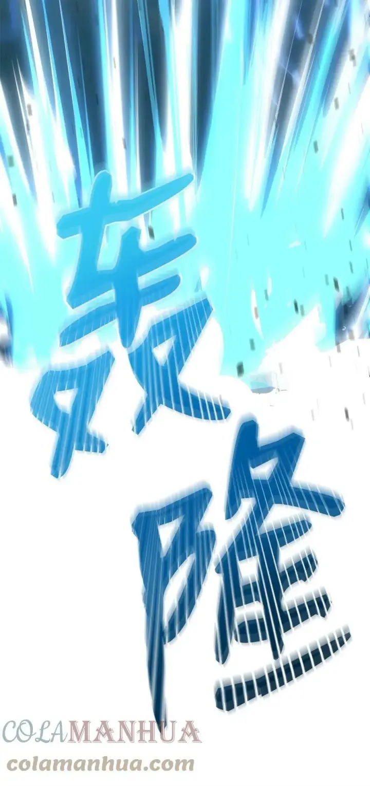 漫画《不死王的轮回》68 全军覆没第73张图