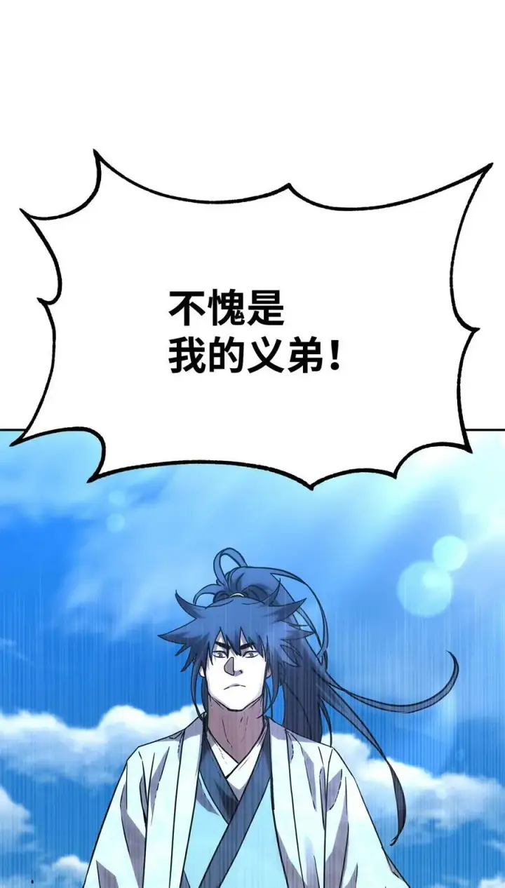 漫画《不死王的轮回》68 全军覆没第78张图