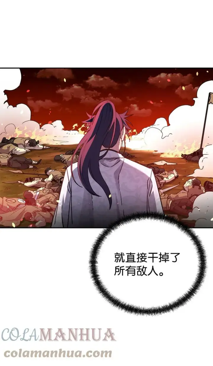漫画《不死王的轮回》68 全军覆没第82张图