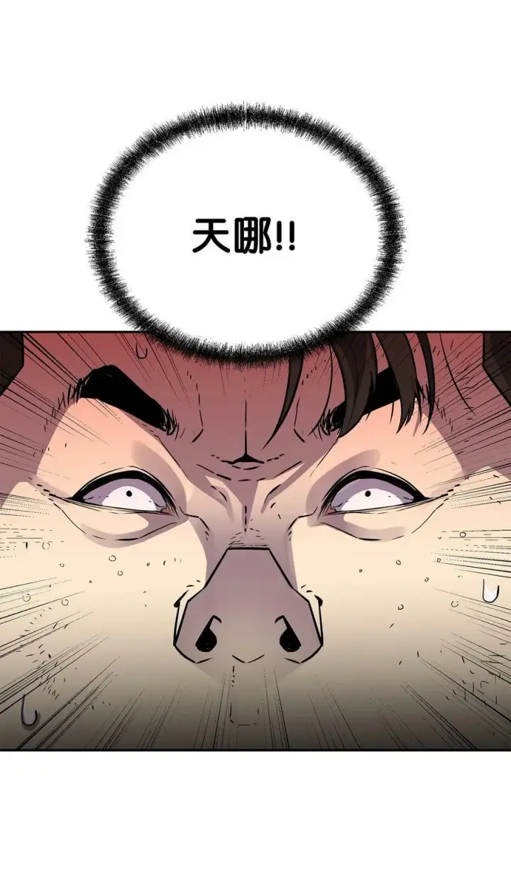 漫画《不死王的轮回》69 达成共识第15张图