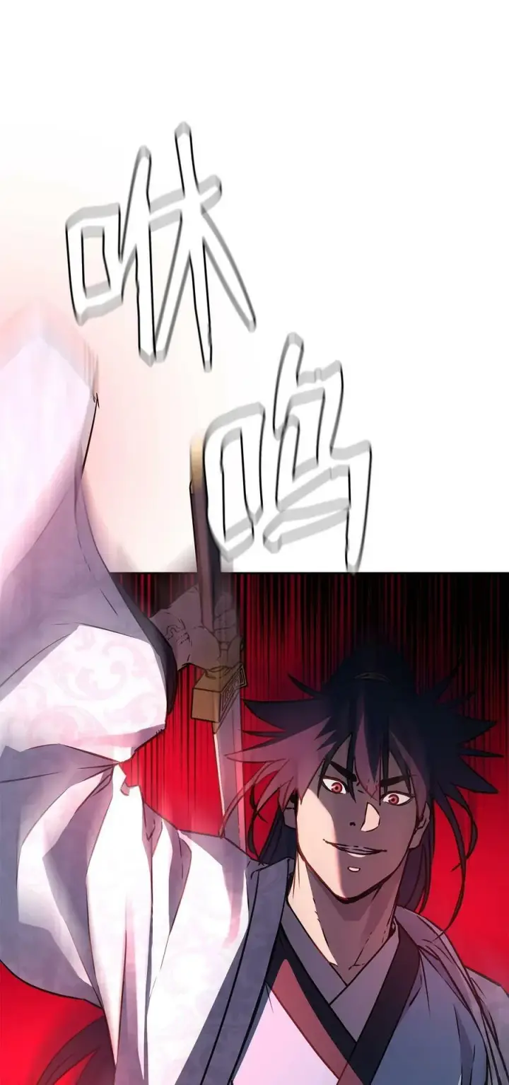 漫画《不死王的轮回》69 达成共识第27张图