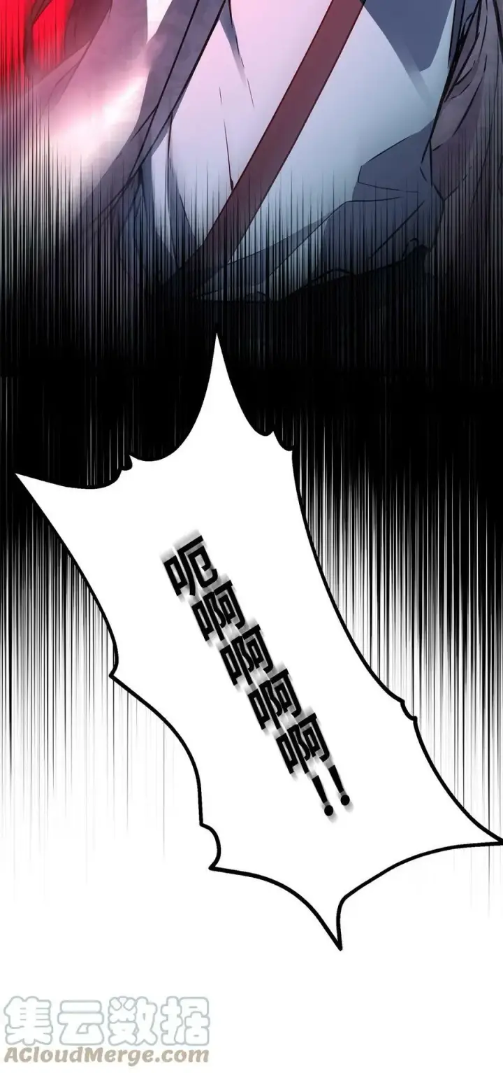 漫画《不死王的轮回》69 达成共识第28张图