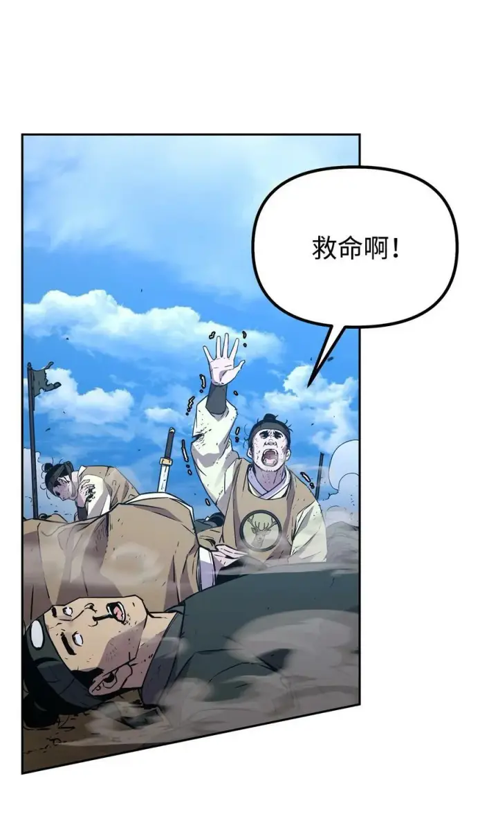 漫画《不死王的轮回》69 达成共识第3张图