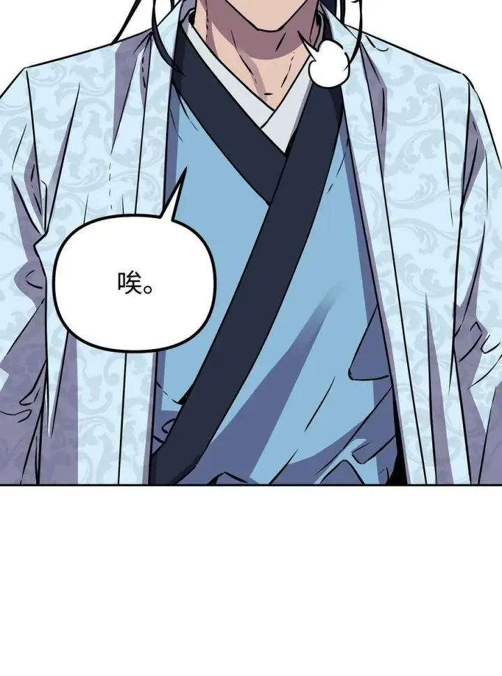 漫画《不死王的轮回》69 达成共识第36张图