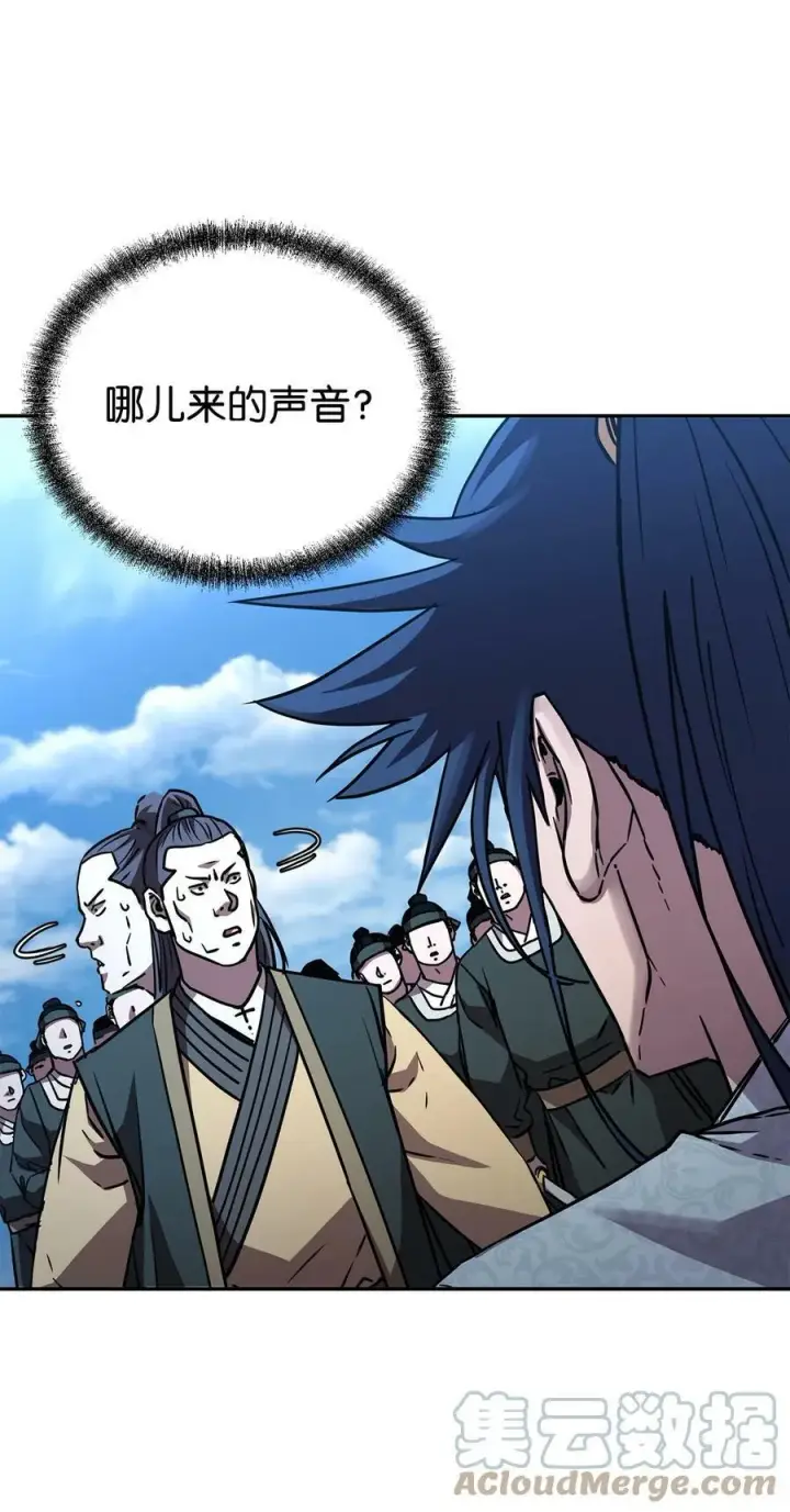 漫画《不死王的轮回》69 达成共识第43张图