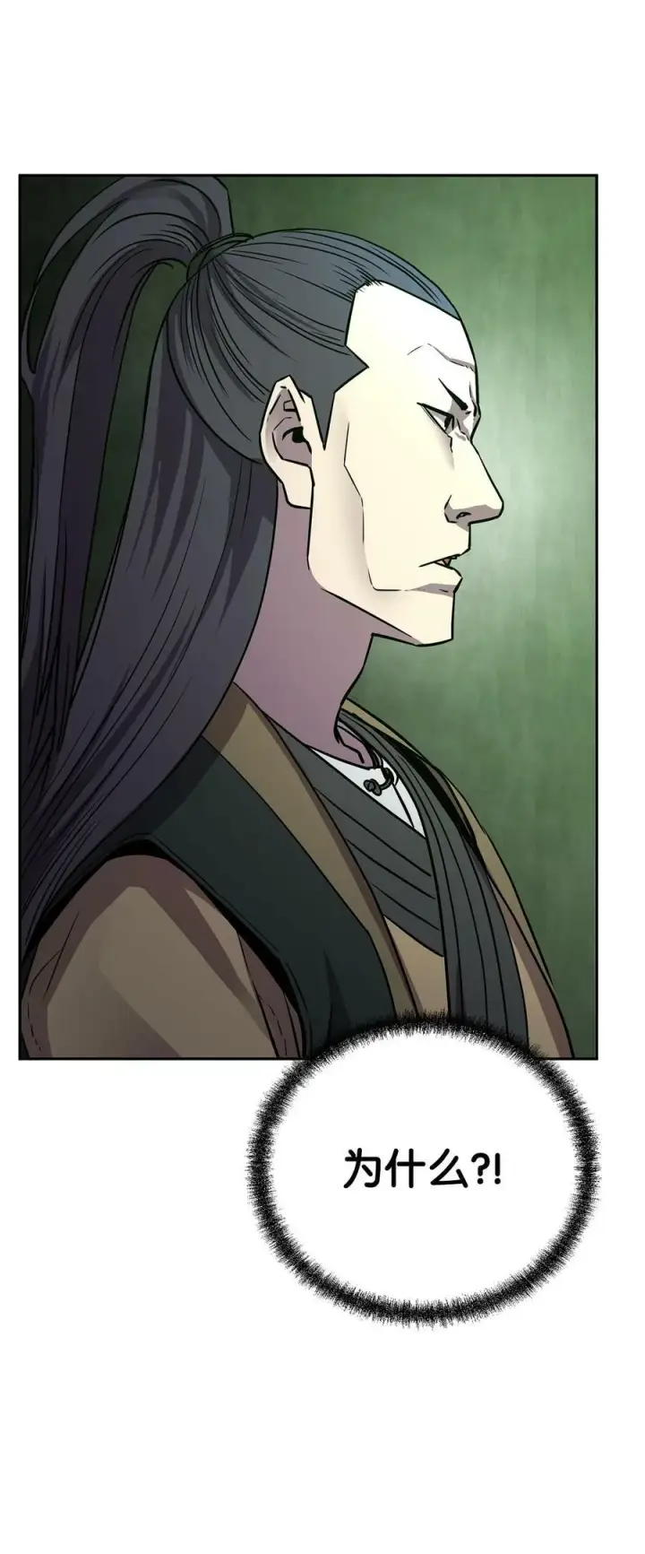 漫画《不死王的轮回》69 达成共识第50张图