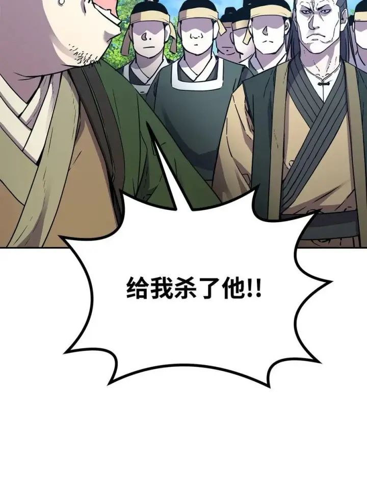 漫画《不死王的轮回》69 达成共识第56张图