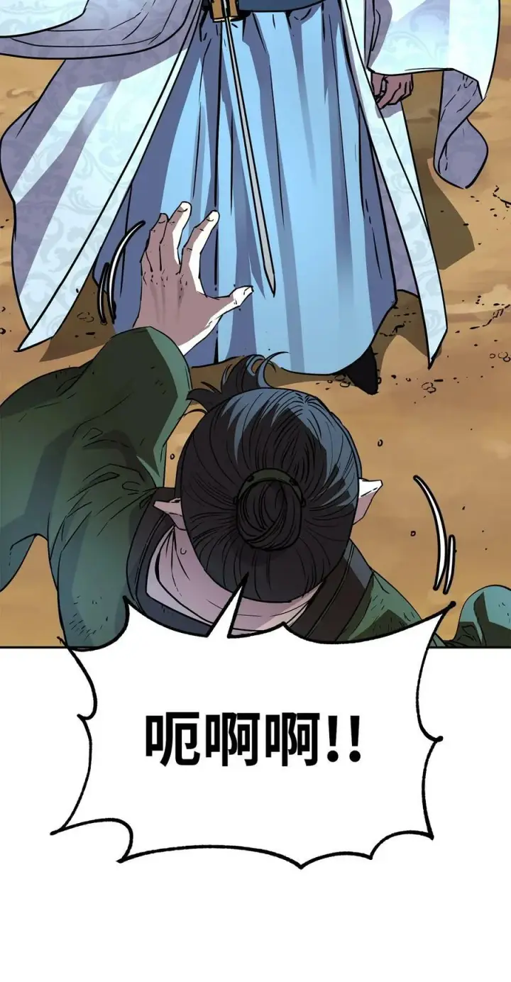 漫画《不死王的轮回》69 达成共识第59张图
