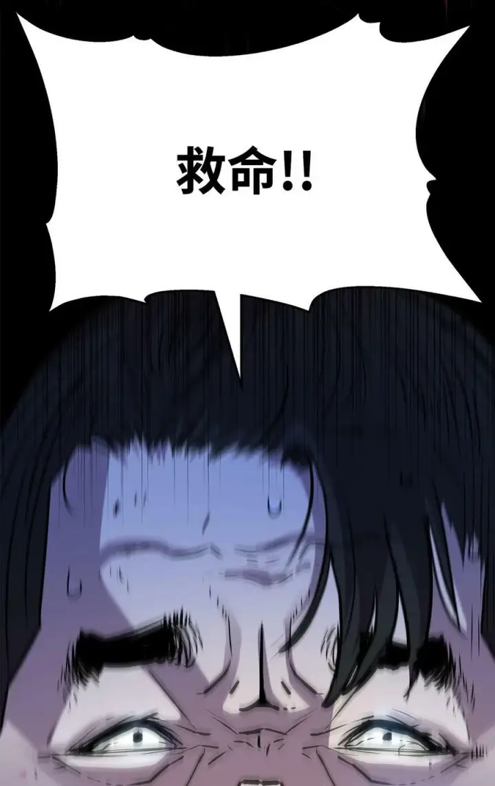 漫画《不死王的轮回》69 达成共识第62张图