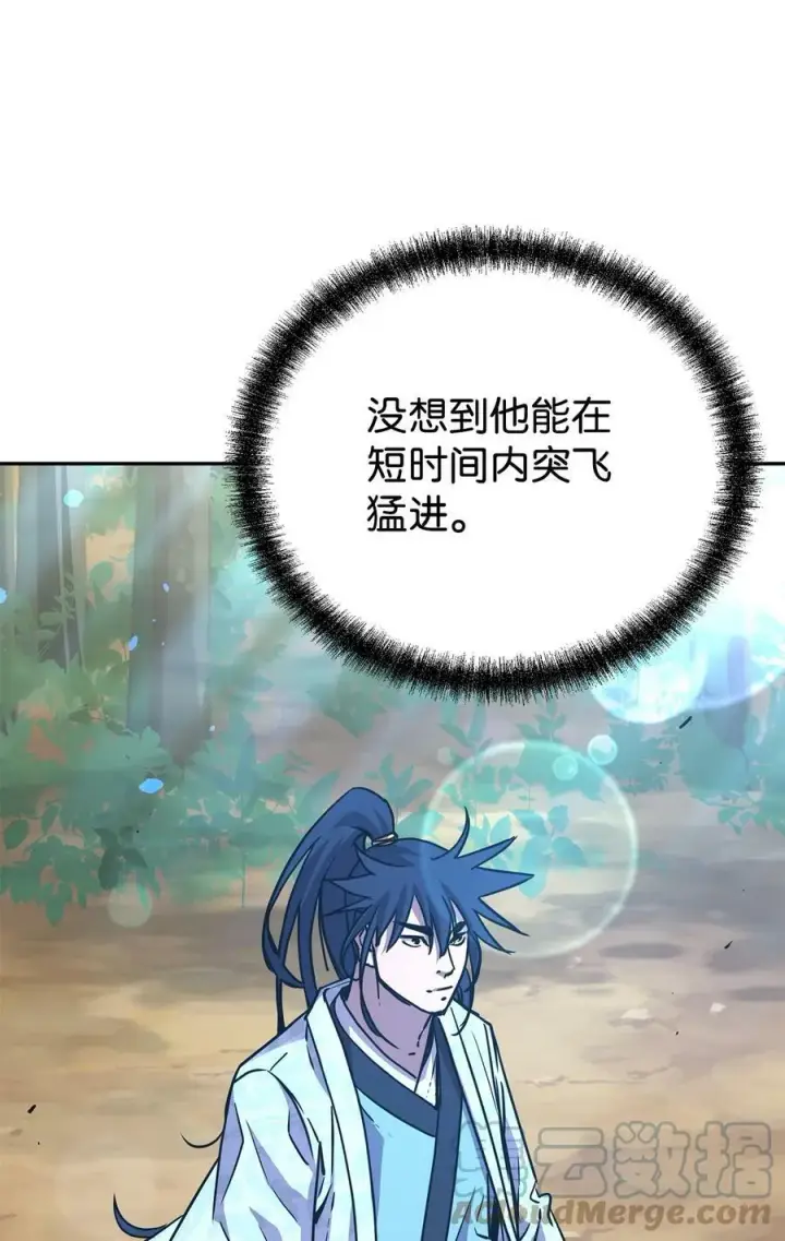 漫画《不死王的轮回》69 达成共识第7张图