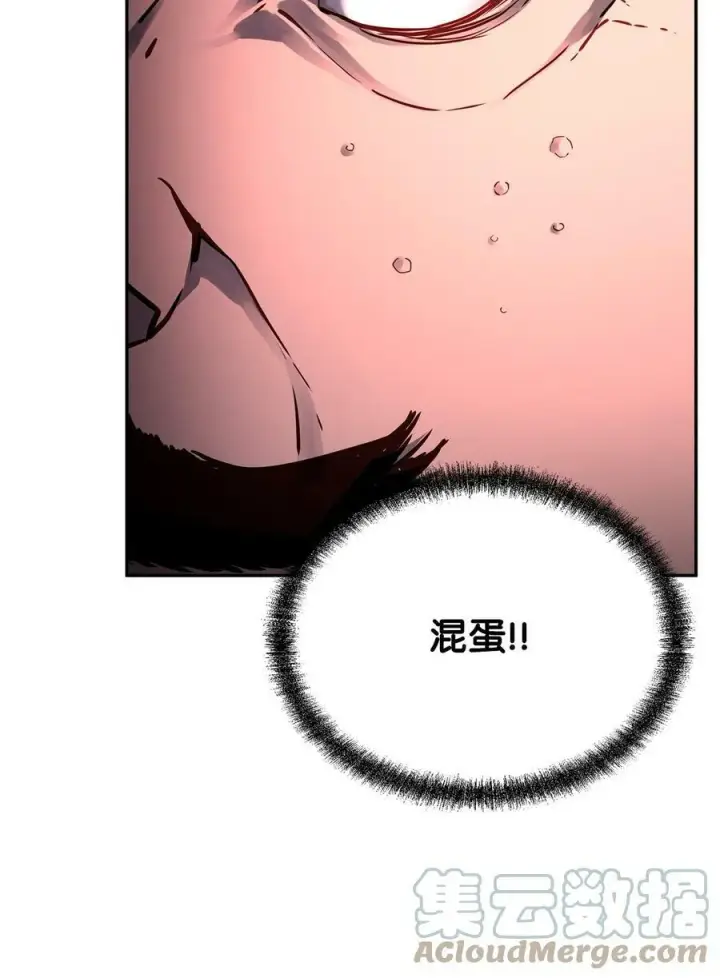 漫画《不死王的轮回》70 祝您好运第10张图