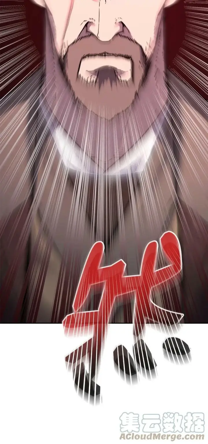 漫画《不死王的轮回》70 祝您好运第25张图