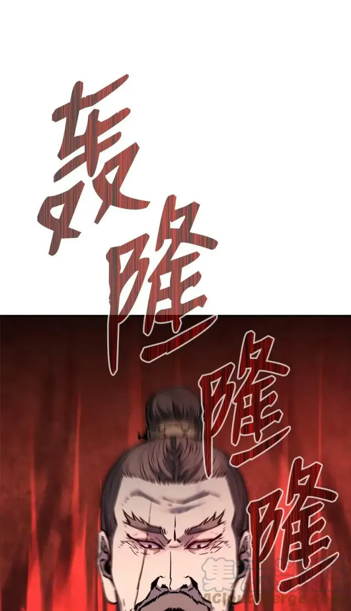 漫画《不死王的轮回》70 祝您好运第31张图