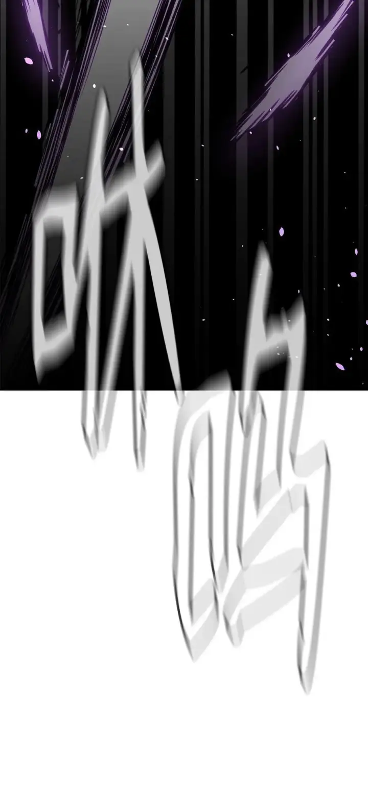 漫画《不死王的轮回》70 祝您好运第42张图
