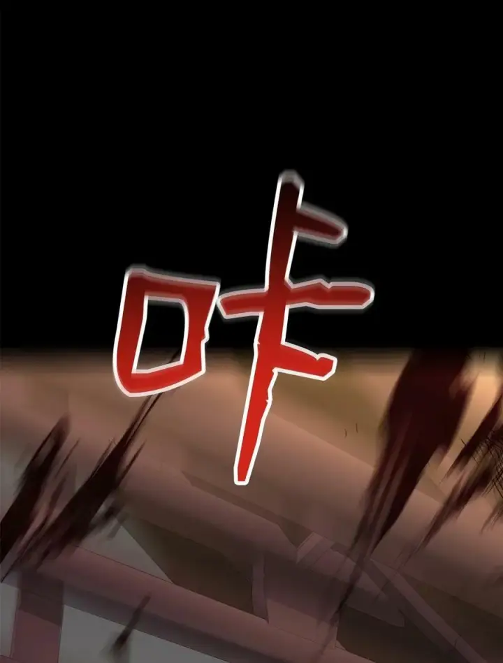 漫画《不死王的轮回》70 祝您好运第45张图