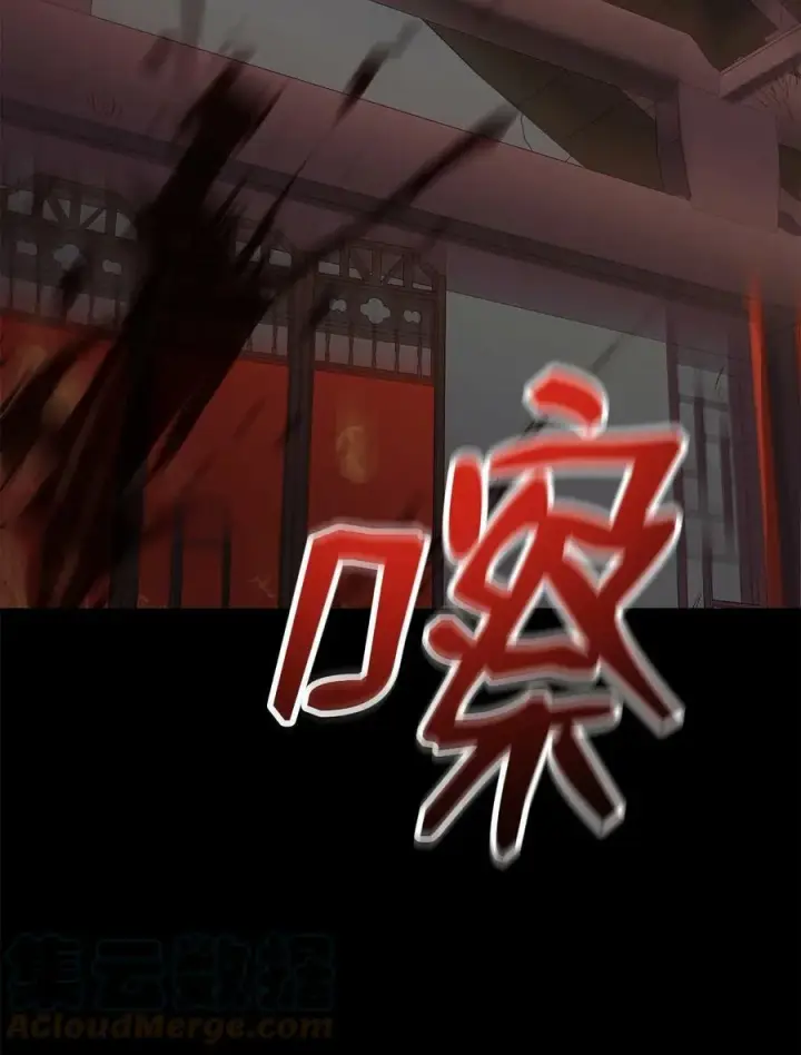 漫画《不死王的轮回》70 祝您好运第46张图