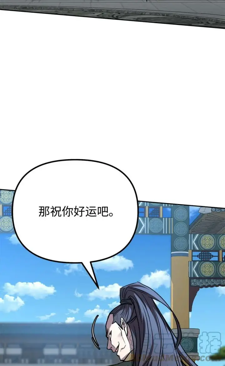 漫画《不死王的轮回》70 祝您好运第64张图