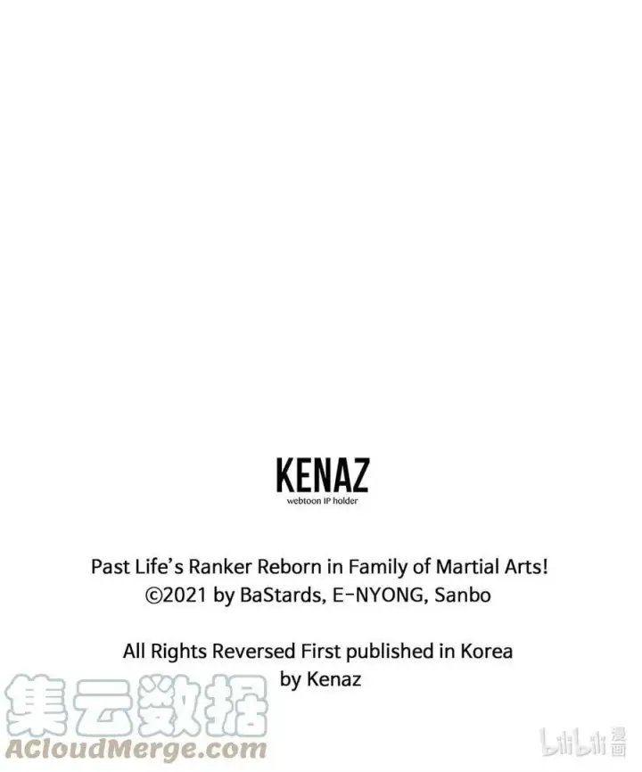 漫画《不死王的轮回》70 祝您好运第91张图