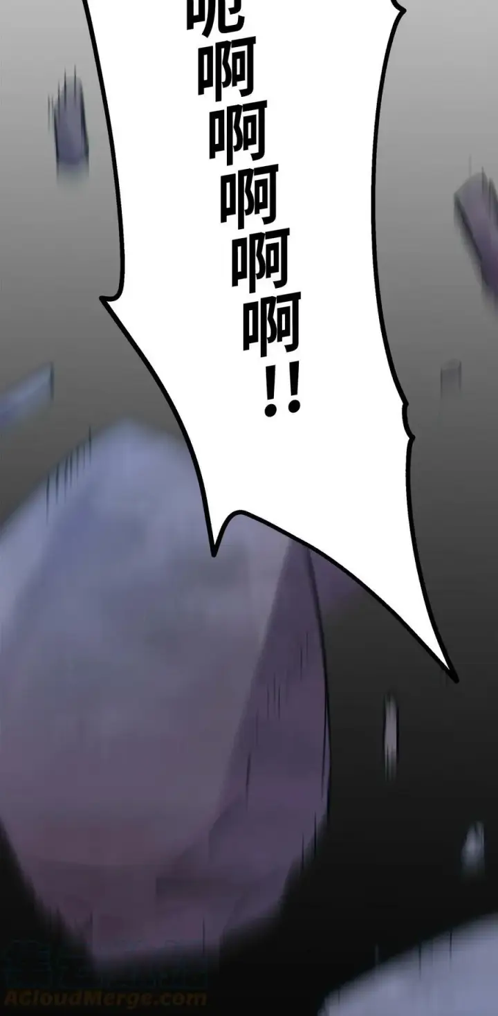 漫画《不死王的轮回》71 实施计划第10张图