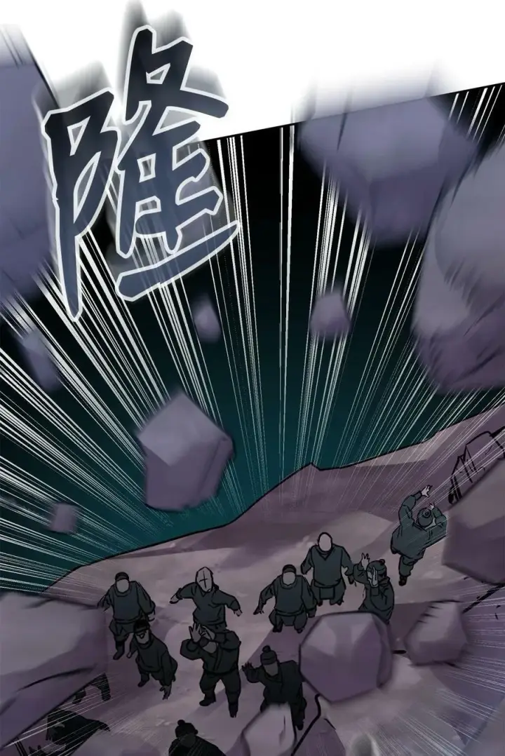 漫画《不死王的轮回》71 实施计划第2张图
