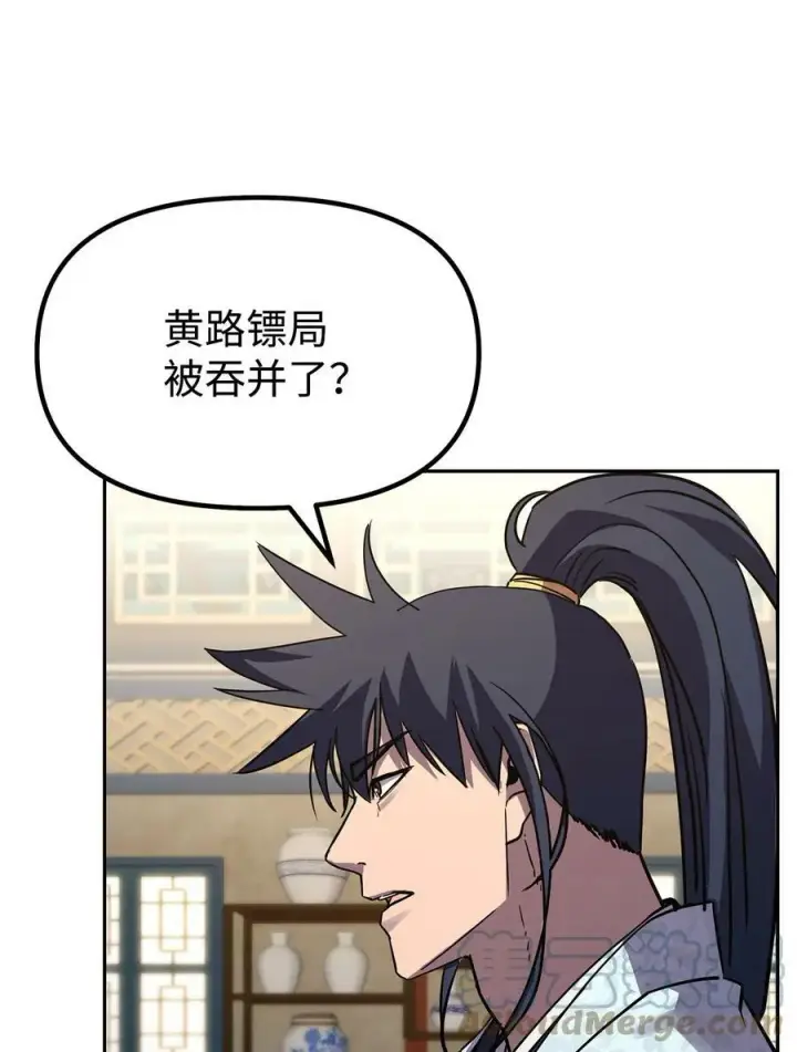 漫画《不死王的轮回》72 绝佳的机会第10张图